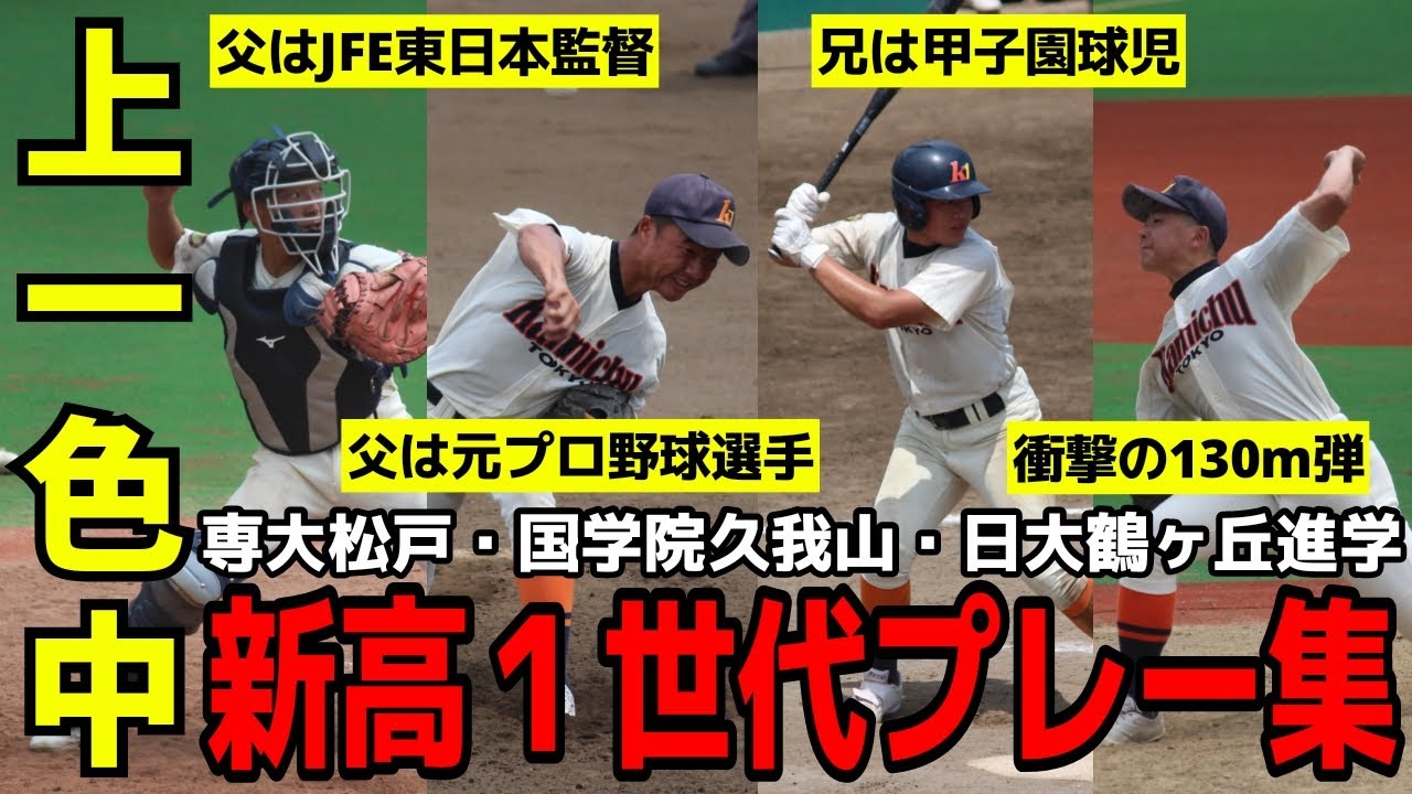 サムネ