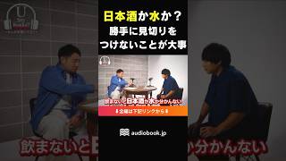 自分はこうだからと勝手に見切り付けないことが大事   #菊池雄星 #前田裕太 #読書 #野球