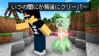 マイクラあるあるが起きる世界でエンドラ討伐！【マインクラフト】