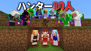 1回も死なずにエンドラ討伐するゆっくり達vs最強の視聴者ハンター10人【マイクラ】【ゆっくり実況】
