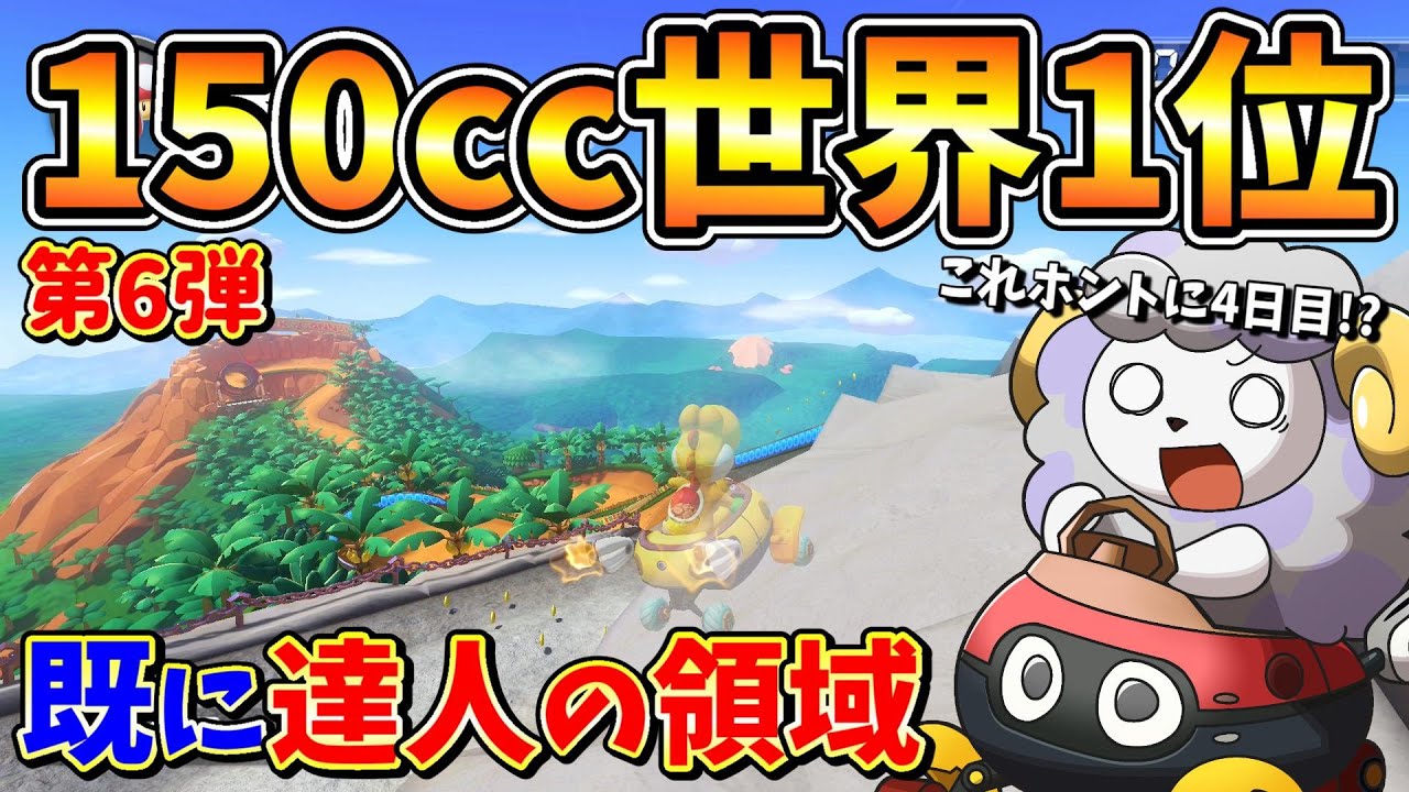 サムネ