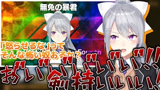 自分の前口上にブチギレる樋口楓【にじさんじ切り抜き】