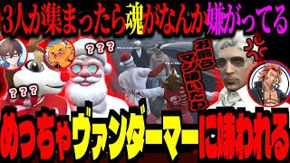 【 #ストグラ /GTA5】魂貫通ヴァンダーマーにめっちゃ嫌われる、ピッツァボーイ＆コーラボーイ！！【ズズ/番長/瀬戸あさひ/小花衣ももみ/さぶ郎。/鬼ヶ島ぴぃち/大川/ストグラGBC】