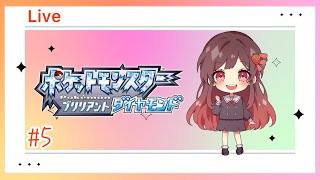 【ダイパリメイク】4時間耐久配信！#5