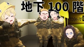 廃病院を地下100階まで潜るバックルーム系探索ゲームがヤバすぎた - UNDERWARD