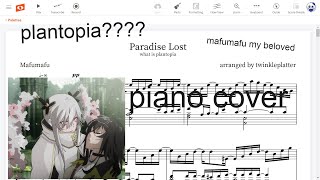 Plantopia - まふまふ (Mafumafu) - Shitsurakuen (失楽園/Paradise Lost) Piano Cover (sheet music in desc)