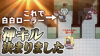 【AmongUs】そんなとこいたら神キル決まっちゃいますよ＾＾【激戦動画#495】
