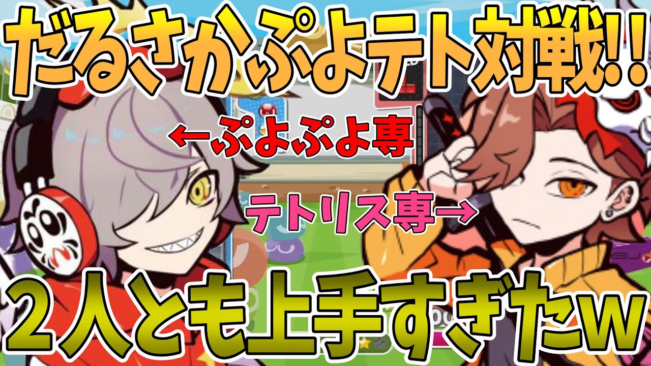 サムネ
