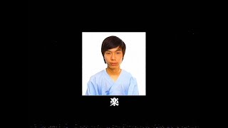 Analog Horror - Emotion Control