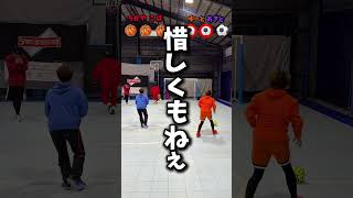 えんどれす【シュートvsバー当て先に3回決めろ!】#スポーツあるある #スポーツやろうよ #サッカー #あるある #バスケ