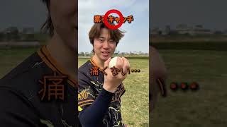 えんどれす【言われた捕り方でフライをキャッチしろ】#スポーツあるある #スポーツやろうよ #野球 #あるある #スポーツ