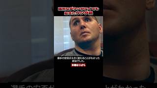 #ボクシング　リングドクターの重要性がわかる試合