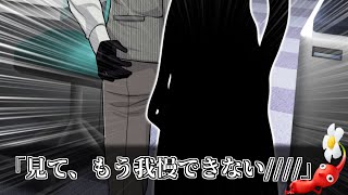 【怪談白物語】イ　く　ミ　ン【ゆっくりTRPG】【第22回うっかり卓ゲ祭り】