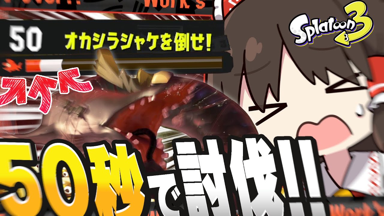 サムネ