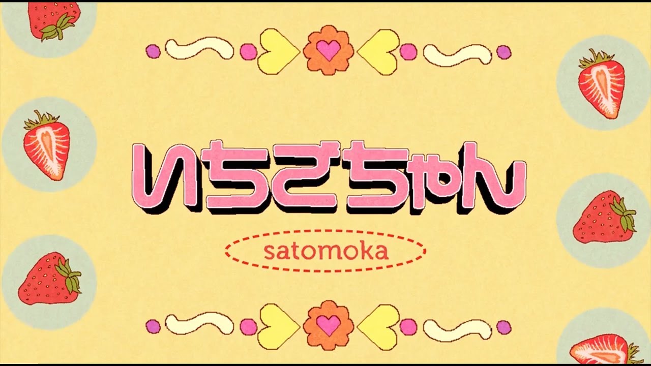サムネ