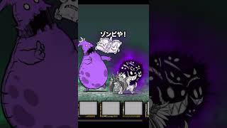もし亡者デブウが喋ったらガルられたw　にゃんこ大戦争