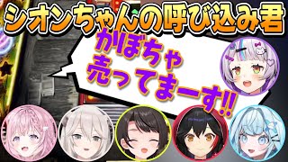 【#holoRUST】つい足を止めてしまう「んなファーム」とシオンちゃんの呼び込みボイス【ホロライブ切り抜き】