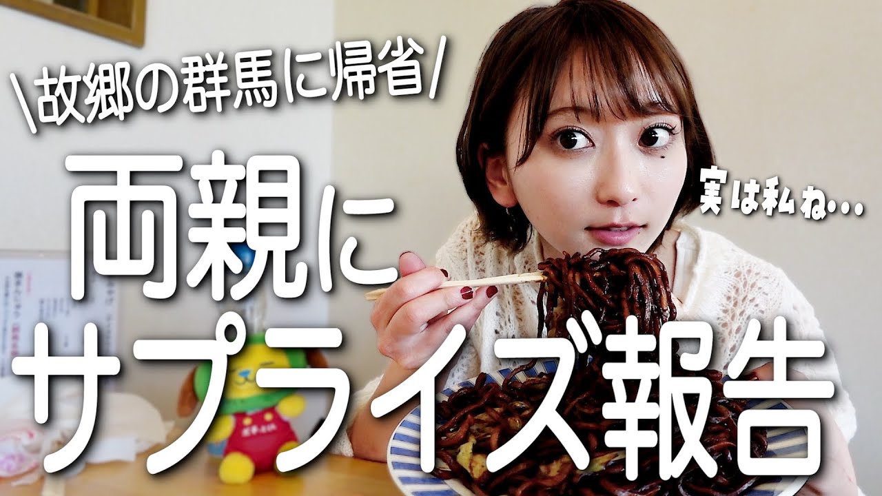 サムネ
