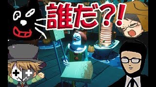 【Secret Neighbor】迫る道化師！あの男が大活躍：04