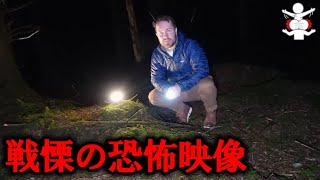 【恐怖映像】海外SNSで話題になった不気味な瞬間 7選