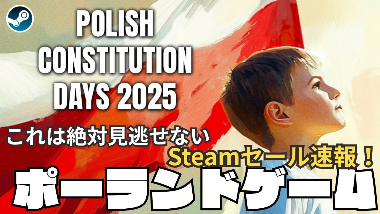 サムネ