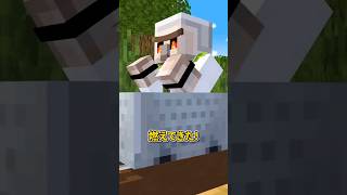 トロッコ問題 #shorts #マイクラ