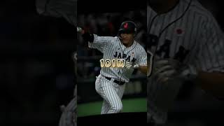 柳田悠岐全盛期　　　　　　　　　　　#柳田悠岐#村上宗隆##全盛期 #ホームラン #侍ジャパン #バズれ #ばずれ