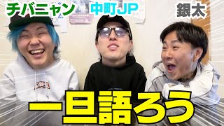 Ginta Chibanyan JP was hellish when he talked about his time as a representative lol
