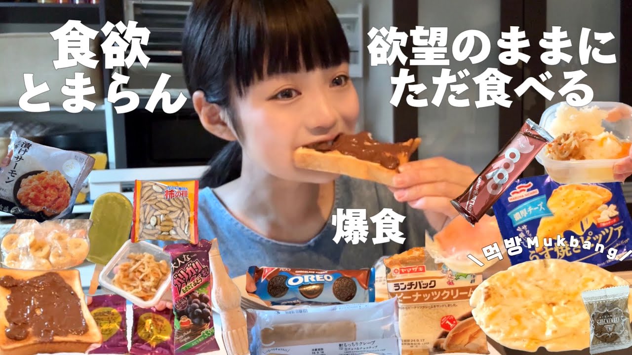 サムネ