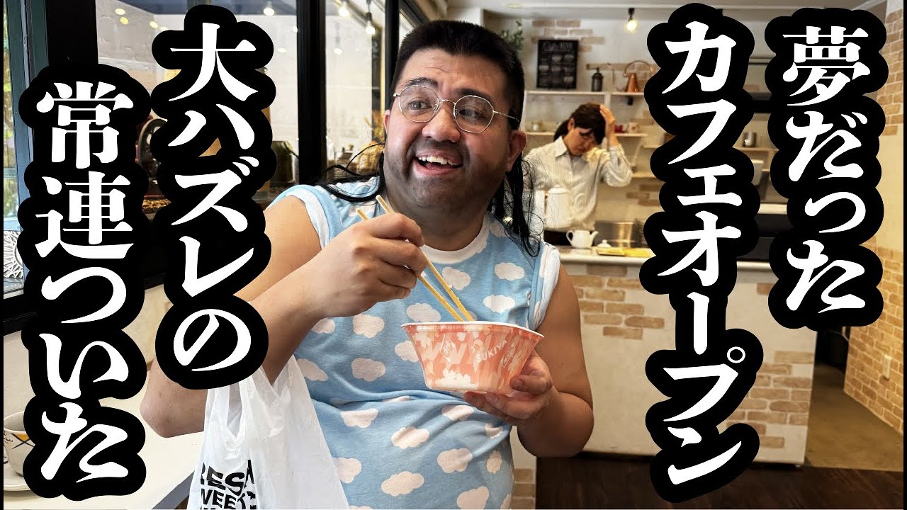 サムネ