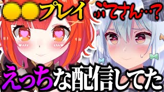 【切り抜き】朝からセンシティブな配信をしてた事がバレるぷてちｗ【にじさんじ/ラトナ･プティ/犬山たまき】