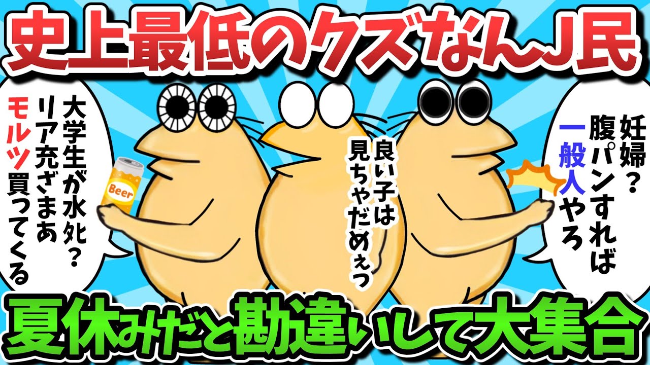 サムネ
