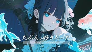 【Playlist】聴けば好きになる女性ボーカル曲 | Japanese songs Study and Working Music 【私のおすすめBGM】