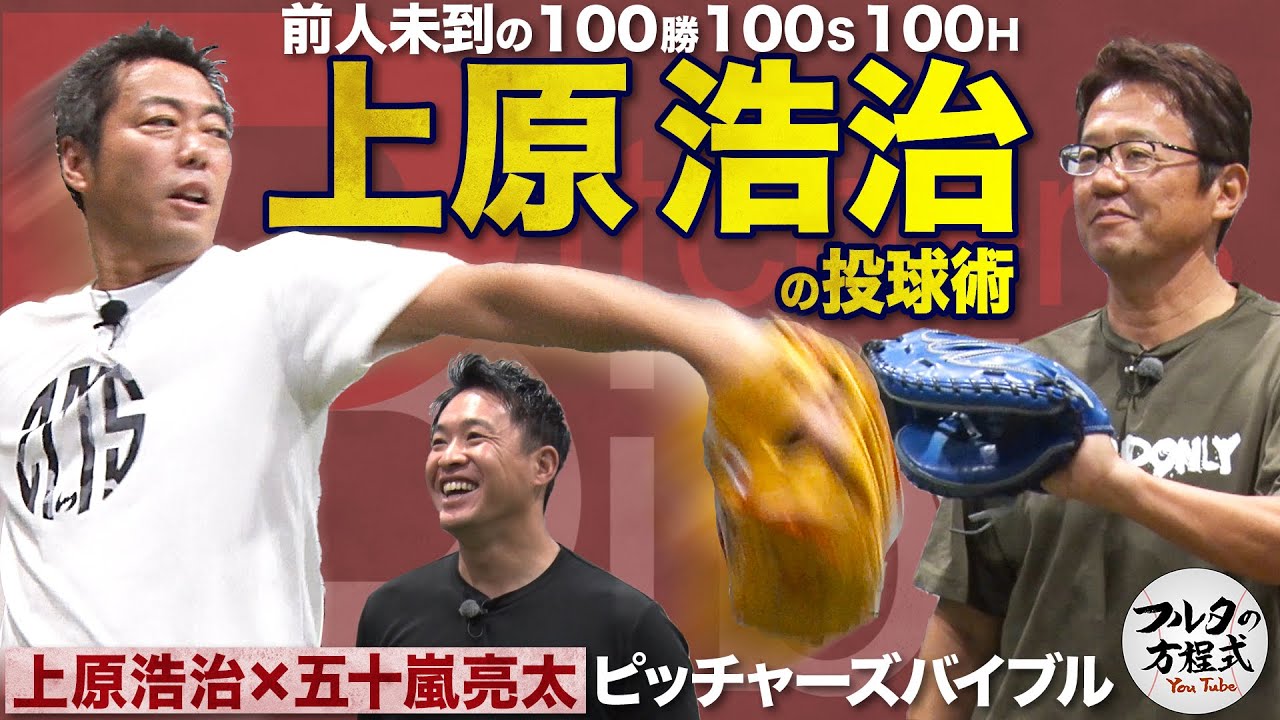サムネ