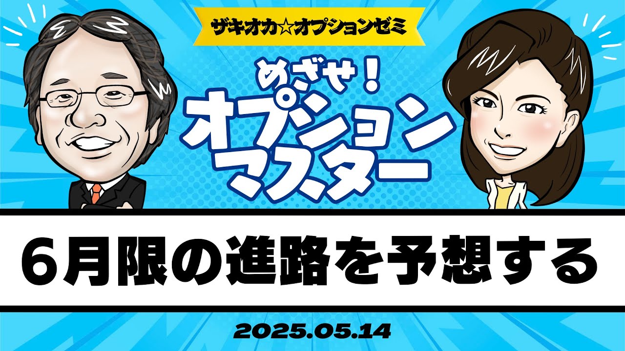 サムネ