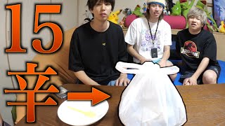 この袋の中にCoCo壱15辛が入ってます...