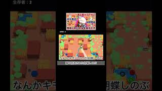 ブロスタ版胡蝶しのぶがなんかキモいWWWWW【ブロスタ】