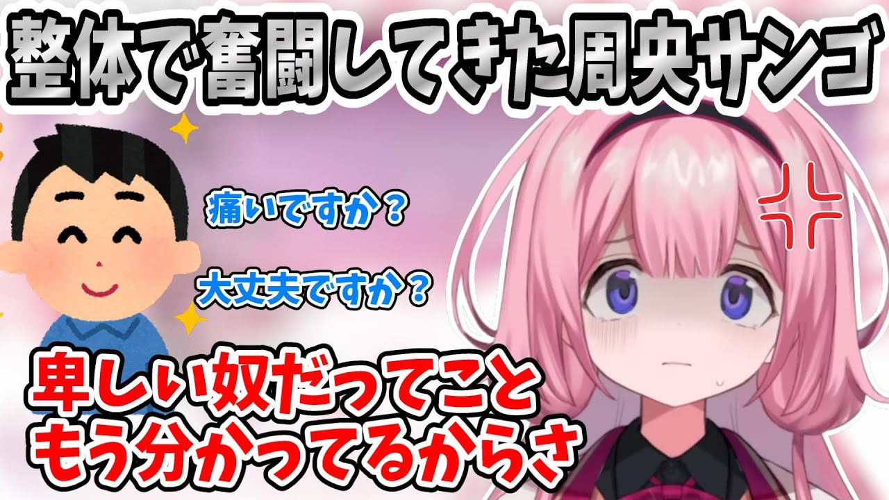 サムネ