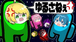 【アモアス】頭がおかしい6人が宇宙人狼やったら全員性格悪くてメンバーブチギレ大喧嘩wwwwwwwwwwww【AMPTAKxCOLORS】【アンプタック】