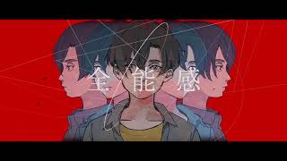 【ムチャ】エンドロール歌ってみた