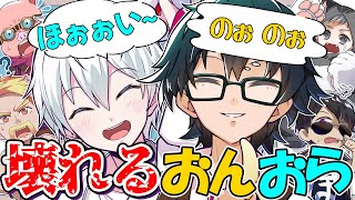 難しすぎて壊れてしまったおんおら…ｗ周りから心配される！ｗ【ドズル社切り抜き】