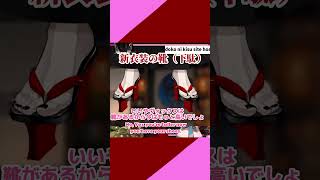身長をサバ読みするヘックスに気を取られるヴォックスと高身長ジョークでからかわれるコトカ【Vox Akuma/Kotoka Torahime/切り抜き/日英字幕】