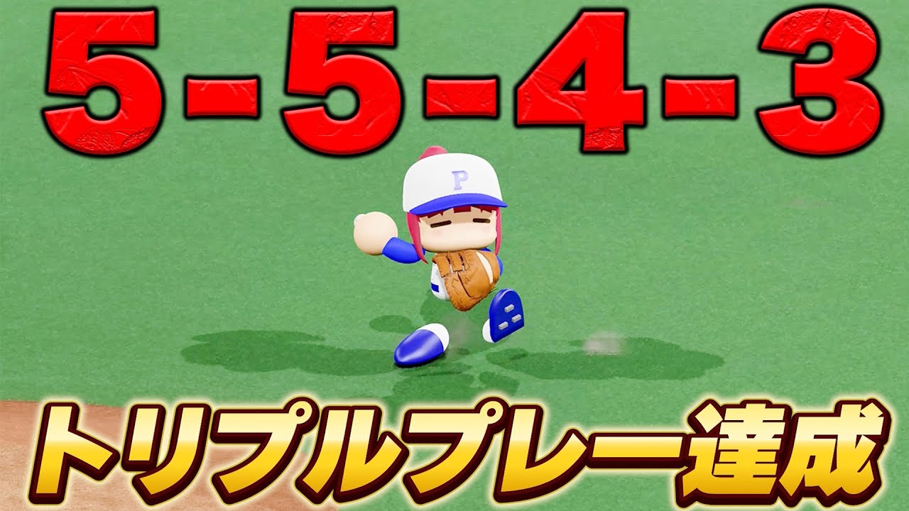 サムネ