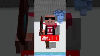 通れ！ #shorts