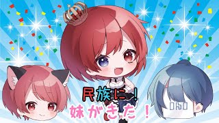 【#民ラジ】2024.12.18 『可愛 ×  愛』