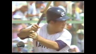 浪商 vs 広島商 昭和54年　1979年夏 　3回戦　ドカベン香川が2試合連続本塁打と牛島和彦　完封　11奪三振