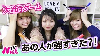 【大流行ゲーム】あの人が強すぎた！ねお、歩乃華、ゆきだるまの3人でマッキーゲーム！