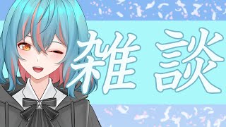 【雑談】たくさんのVtuberさんと話して配信でやりたいこと増えてきた！活動意欲はあります！#shorts #男性vtuber #新人vtuber