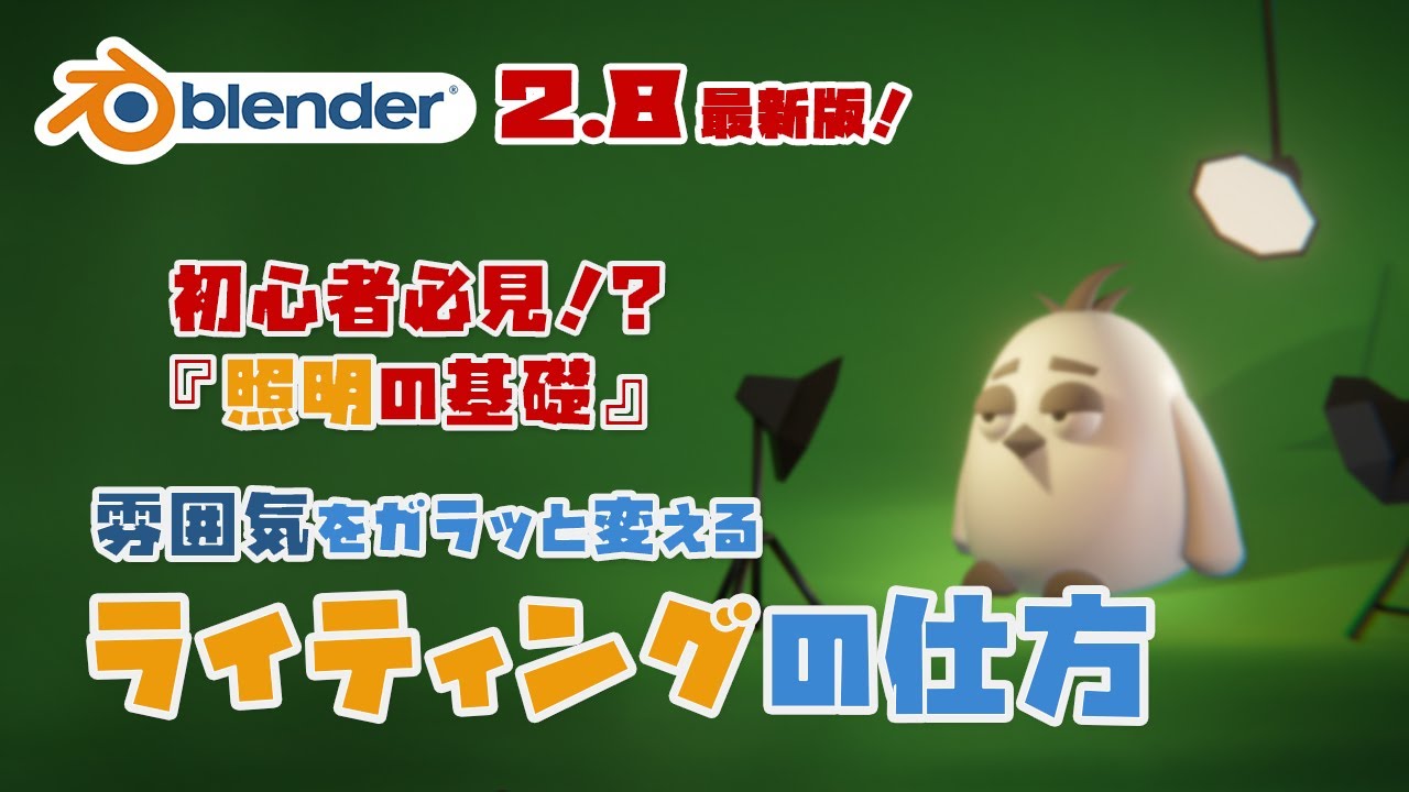 サムネ
