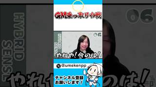 【人狼】GMできる人がこの村には多すぎた
